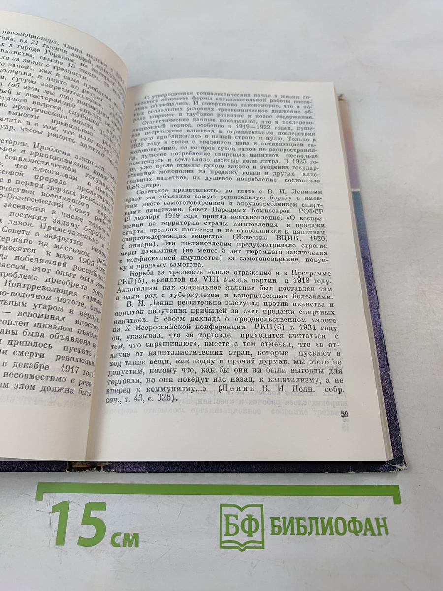 Из плена иллюзий