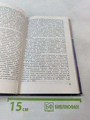 Из плена иллюзий
