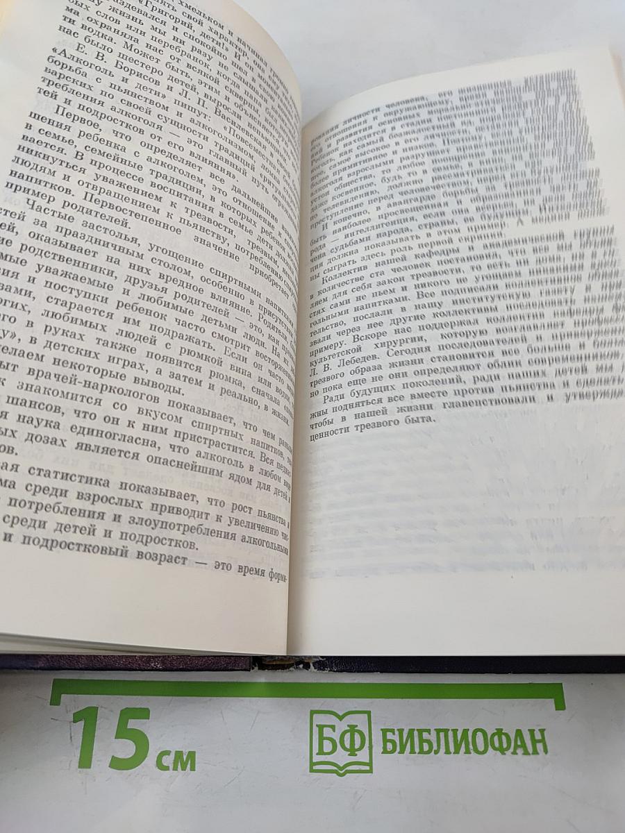 Из плена иллюзий