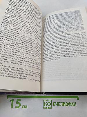 Из плена иллюзий