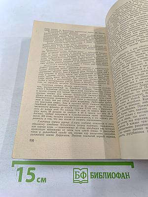 Три билета до Эдвенчер; Путь кенгуренка