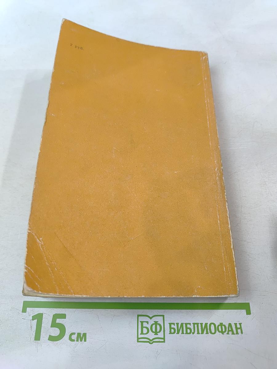 Три билета до Эдвенчер; Путь кенгуренка