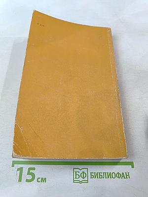 Три билета до Эдвенчер; Путь кенгуренка