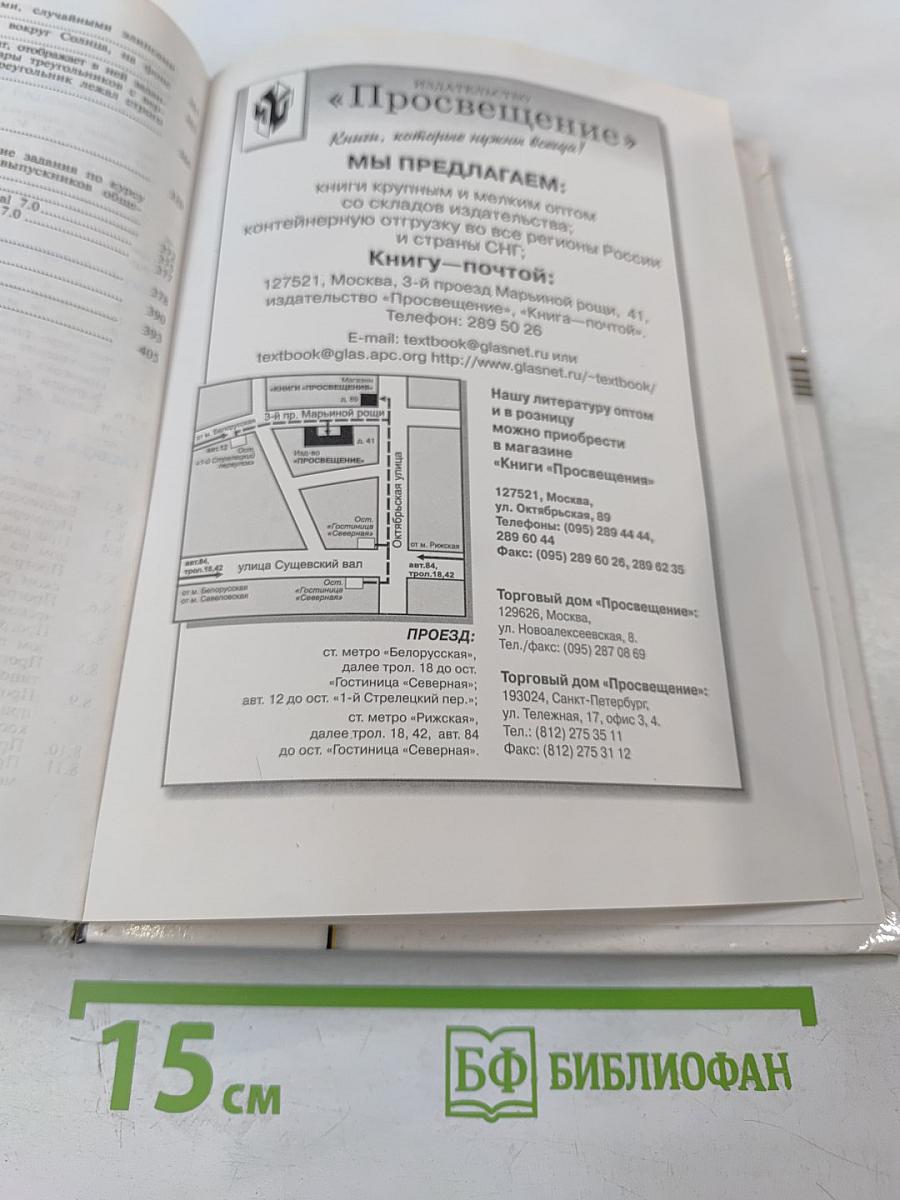 Информатика для 10-11 классов