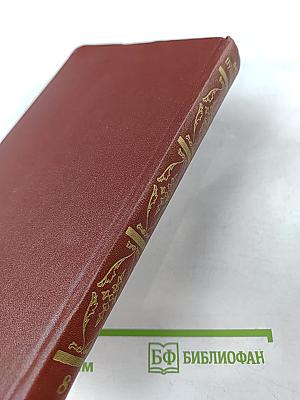 Собрание сочинений. Том 8: История Петра I. Записки Бригадира Моро-де-Бразе