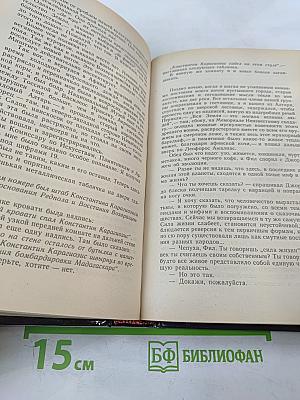 Остров мертвых