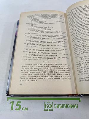 Остров мертвых