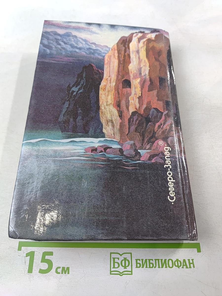 Остров мертвых