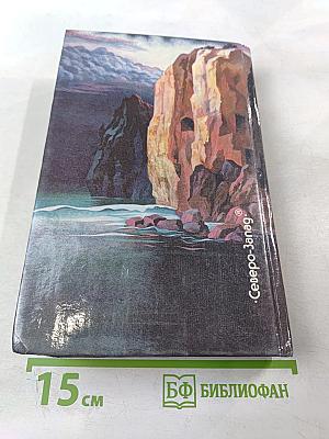 Остров мертвых