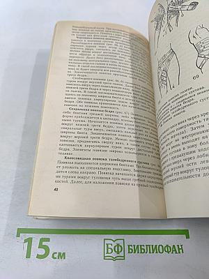 Гипсовая техника