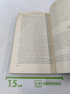 Гипсовая техника