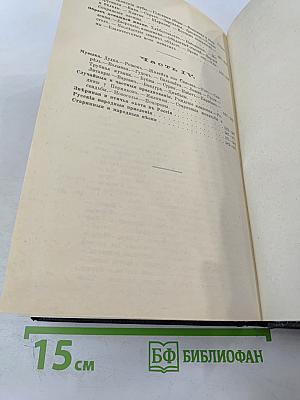 Русский народ его обычаи, обряды, предания, суеверия и поэзия