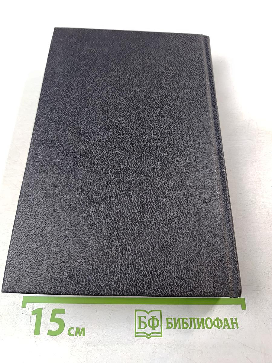 Русский народ его обычаи, обряды, предания, суеверия и поэзия