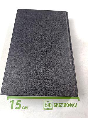 Русский народ его обычаи, обряды, предания, суеверия и поэзия