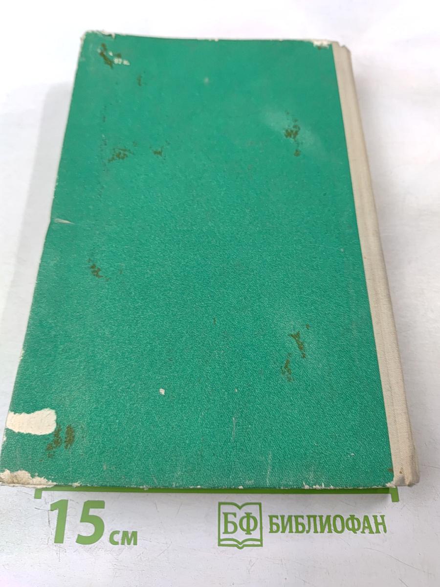 Сборник задач по курсу математического анализа