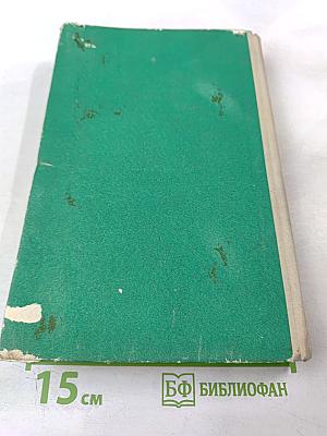 Сборник задач по курсу математического анализа