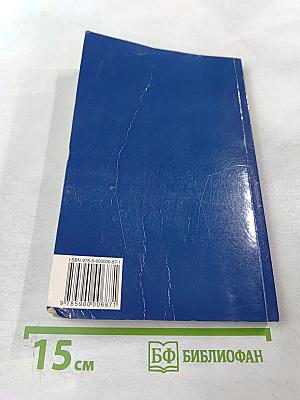 Путеводитель для автомобилистов Окно в Европу