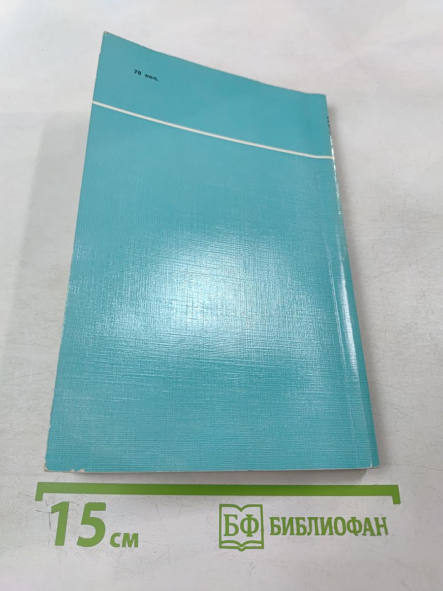 Акушерская реаниматология