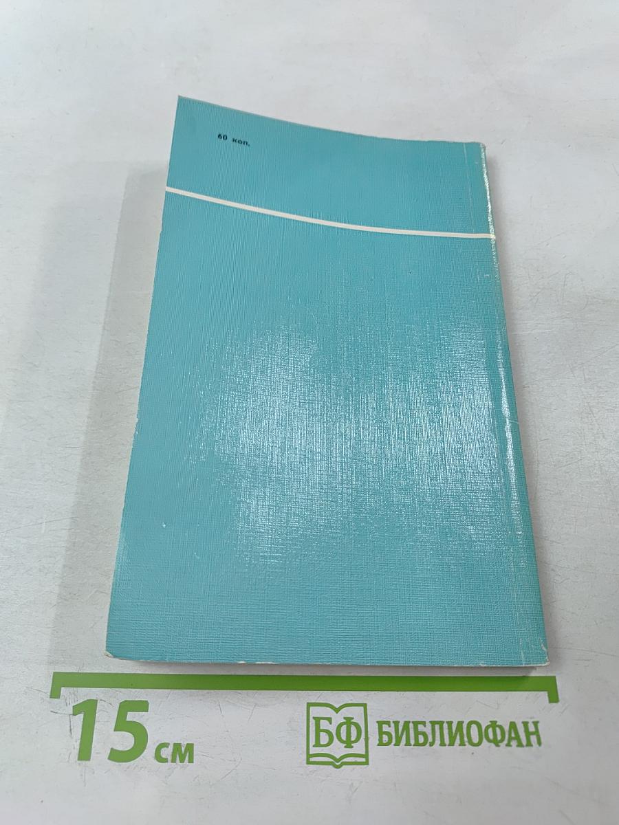 Эпидемиология и профилактика туберкулеза