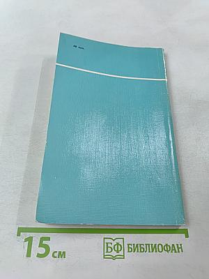 Эпидемиология и профилактика туберкулеза