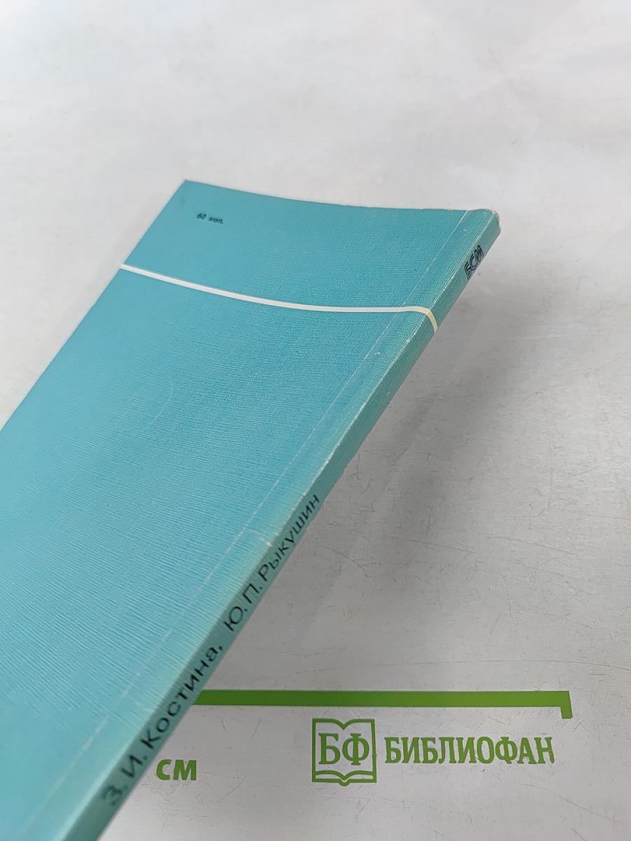 Эпидемиология и профилактика туберкулеза