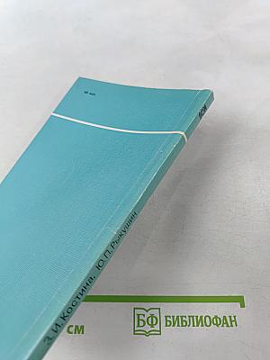 Эпидемиология и профилактика туберкулеза