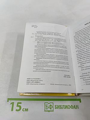 Мы хотим иметь водительские права! Правила дорожного движения. Официальный текст с комментариями и иллюстрациями