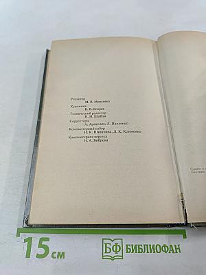 Головоломки профессора Головоломки