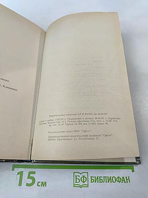 Головоломки профессора Головоломки