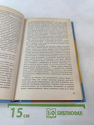 Как наше слово отзовется...