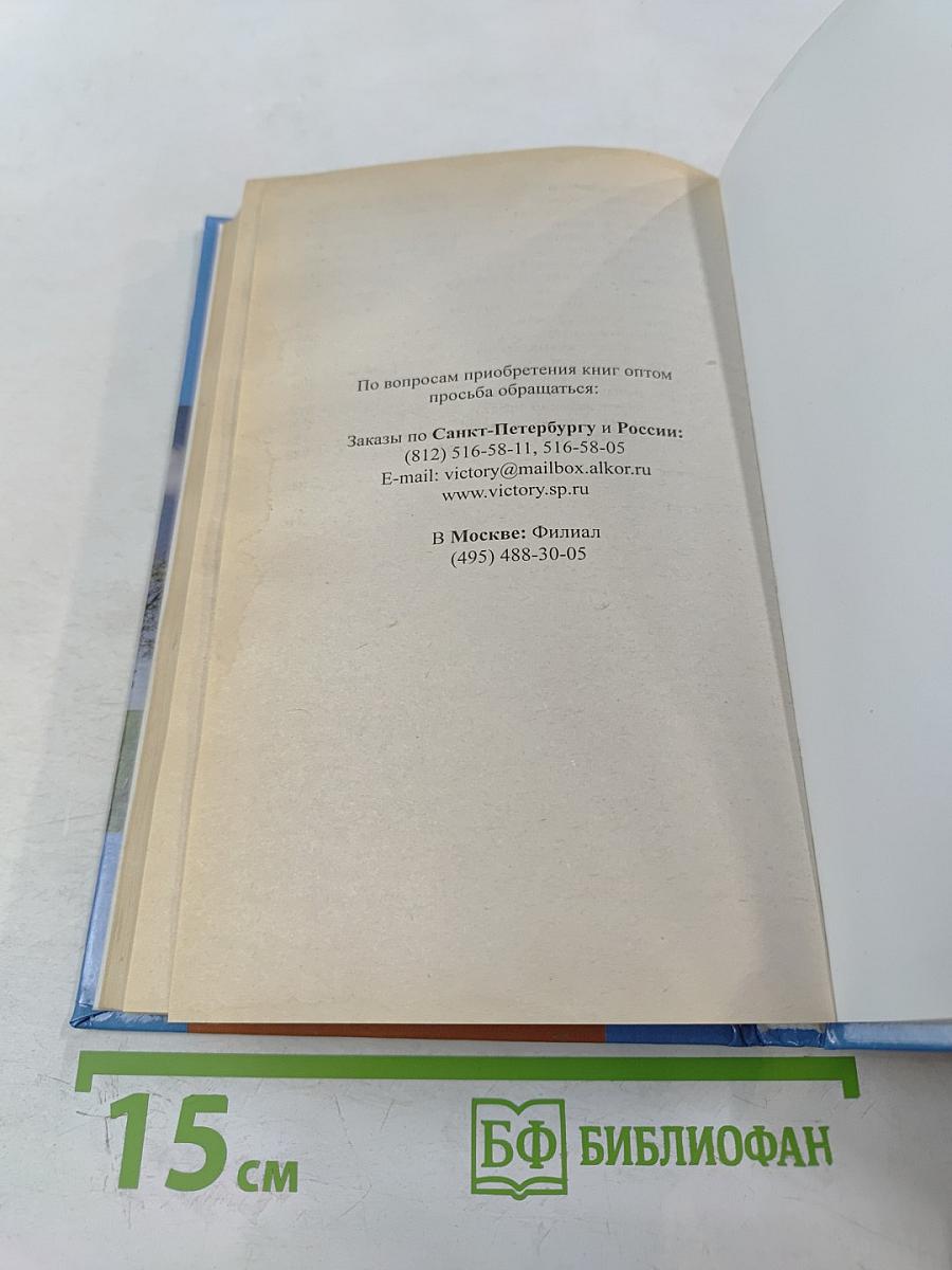 Как наше слово отзовется...