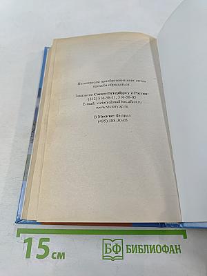 Как наше слово отзовется...