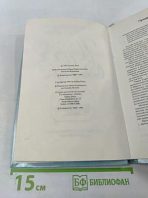 Happy English, Part 1