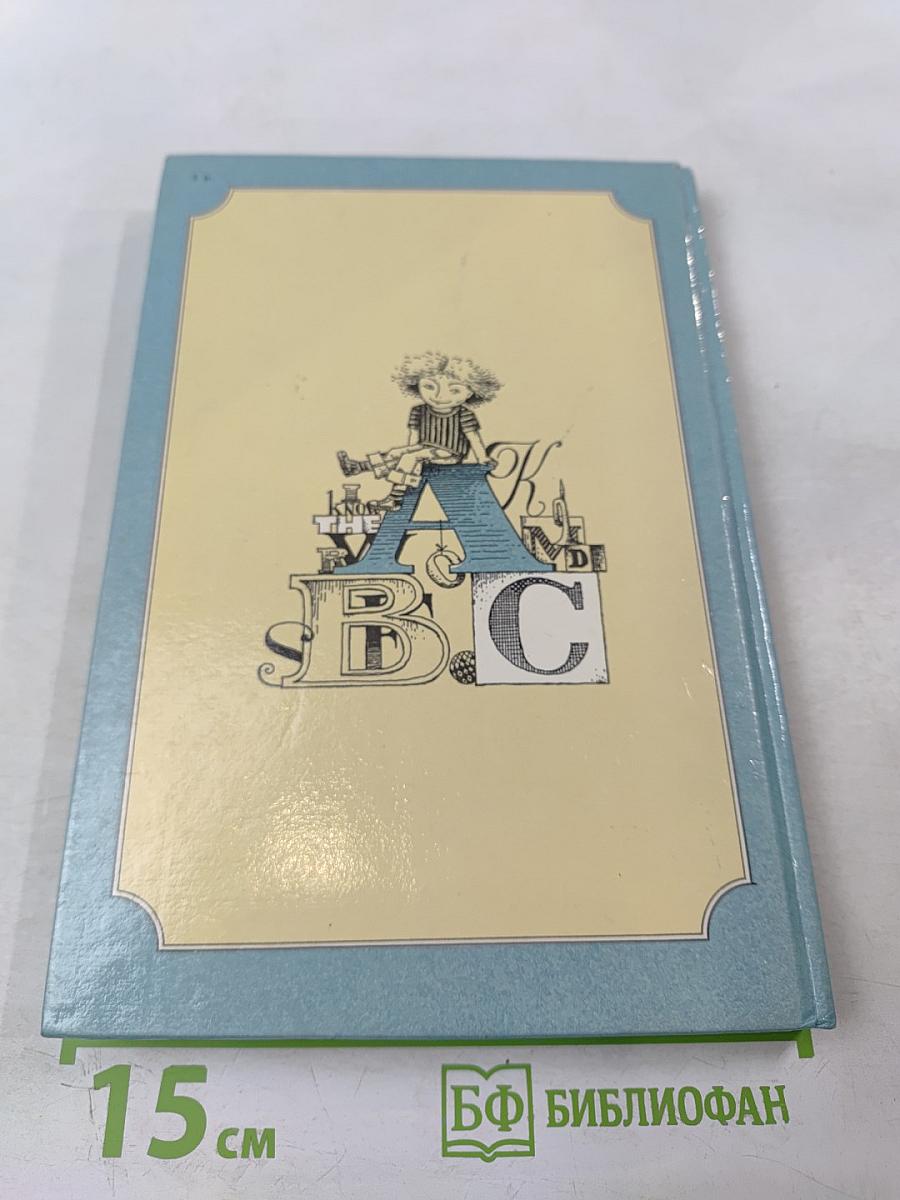 Happy English, Part 1