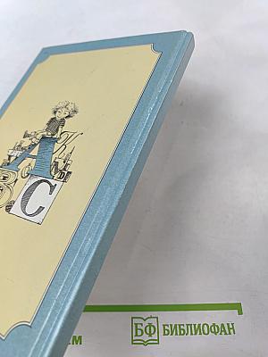 Happy English, Part 1