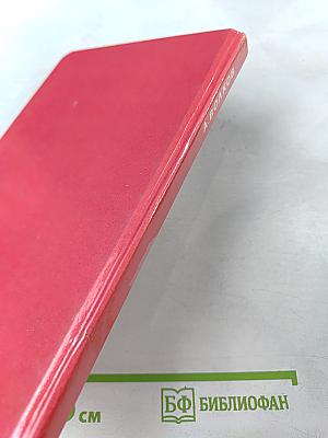 Волшебник изумрудного города