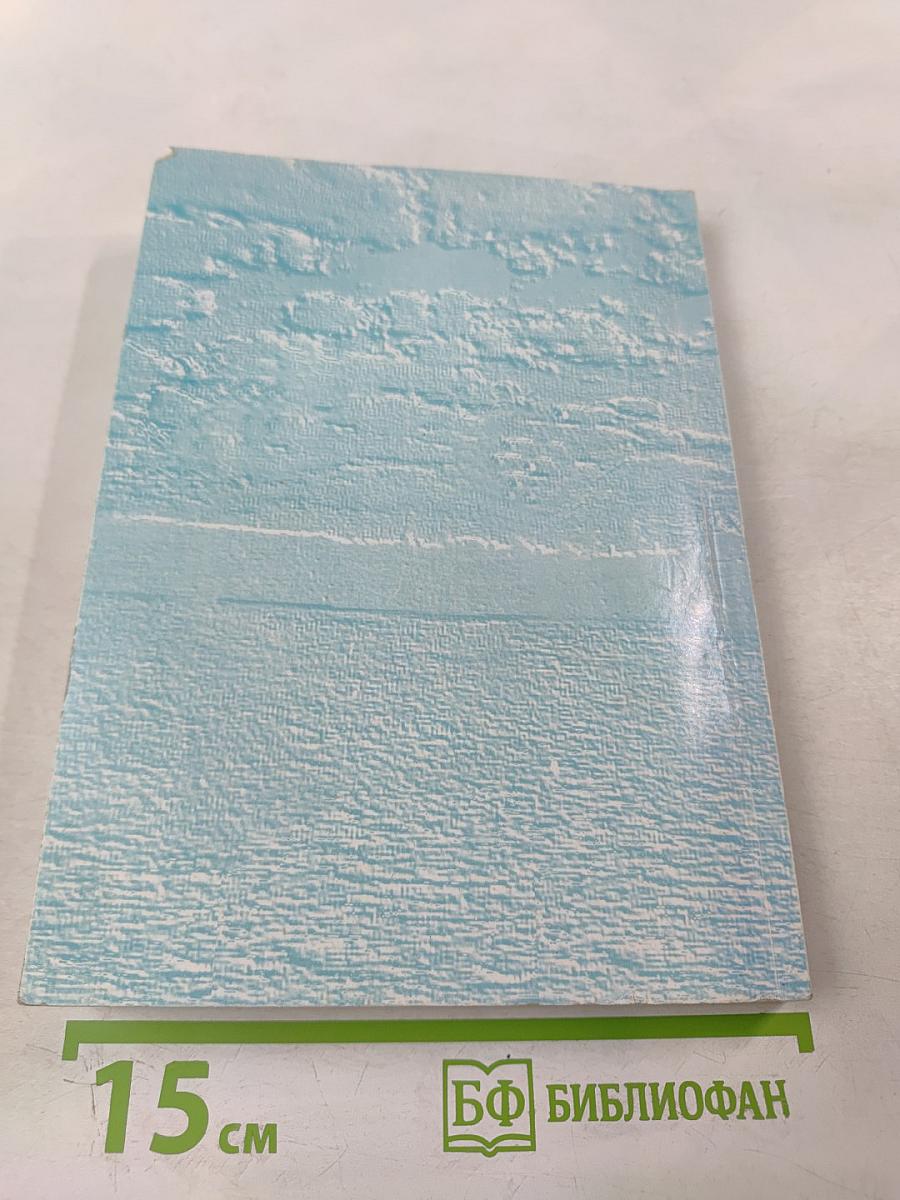 Неврология – Иммунология