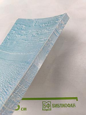 Неврология – Иммунология