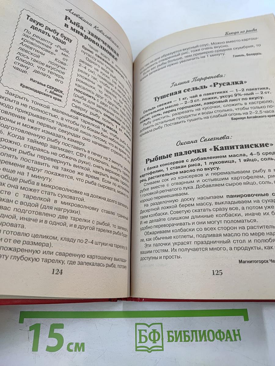Рецепты на Бис к Пасхе