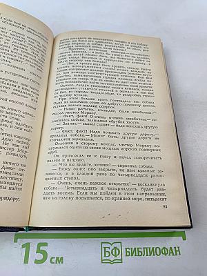 Живое чудо сказки: Приключения Чиполлино. Мэри Поппинс. Маленький принц