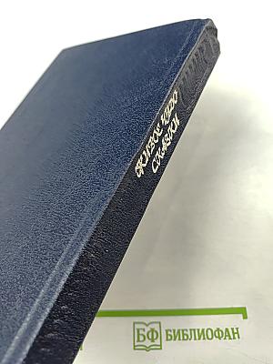 Живое чудо сказки: Приключения Чиполлино. Мэри Поппинс. Маленький принц