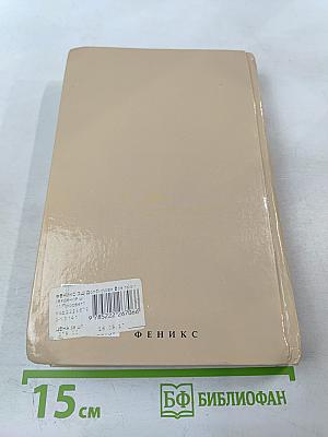 Все произведения школьной литературы в кратком изложении