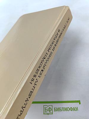 Все произведения школьной литературы в кратком изложении