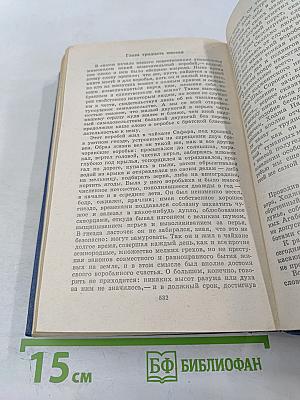 Повесть о Ходже Насреддине