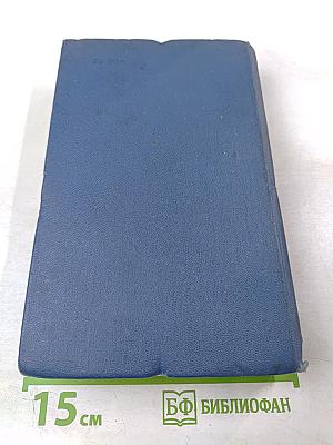 Повесть о Ходже Насреддине