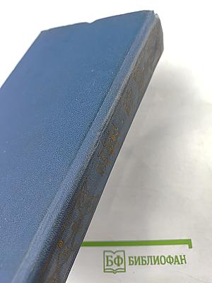 Повесть о Ходже Насреддине