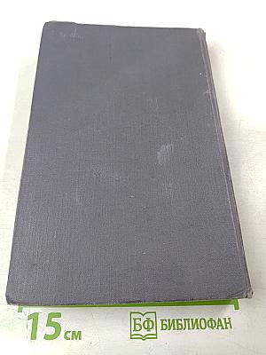 Эдгар По. Избранное