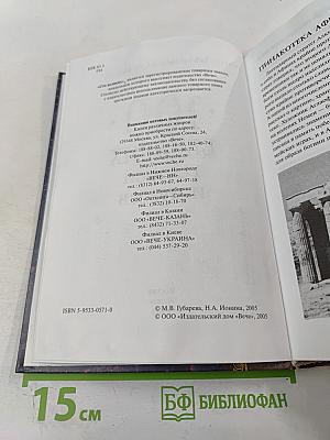 100 великих галерей и музеев