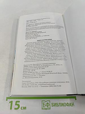 От паровоза до магнитоплана