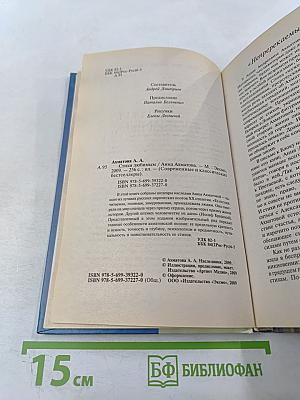 Стихи любимым